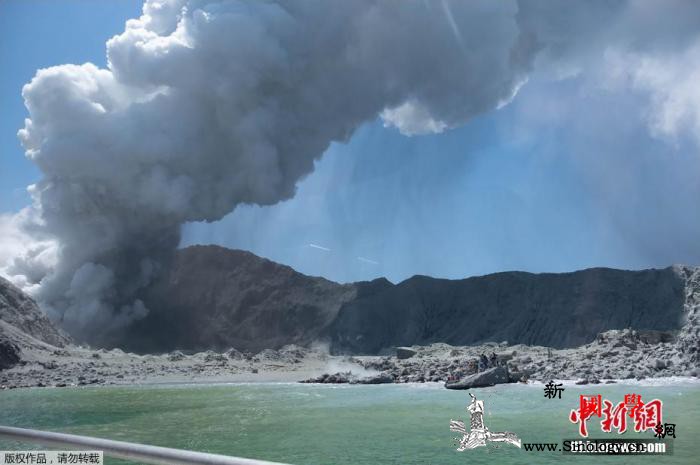 新西兰怀特岛火山喷发致数十人死伤谁应_怀特-遇难者-喷发-