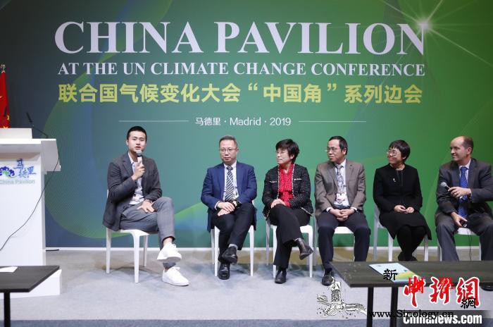 气候传播与公众意识边会在联合国马德里_马德里-理事长-世界银行-