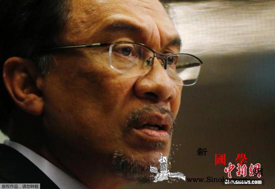 马来西亚人民公正党主席再陷同性性侵指_瓦尔-鸡奸-马来西亚-