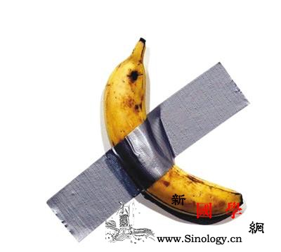 拍出天价的香蕉是艺术家和吐槽者的共同_卡特-天价-香蕉-
