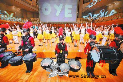 孩子们登台大剧院展现“高参小”美育成_北京市-音乐厅-乐团-