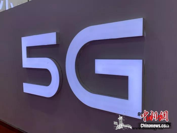 中央经济工作会议首提“数字经济”工程_互联网-数字-画中画-