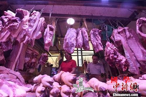 猪肉价格扰动中国物价中央定调明年生猪_生猪-猪肉-海口市-