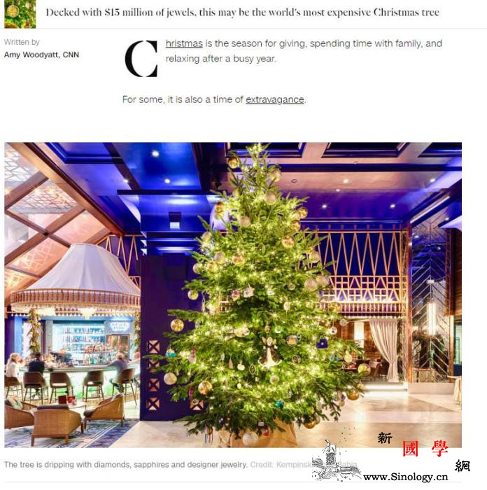 全球最贵圣诞树？价值1190万英镑装_阿布扎比-圣诞树-美国-