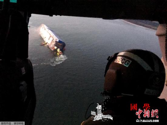 在美倾覆韩国货轮120万升燃料已清空_佐治亚州-倾覆-货轮-