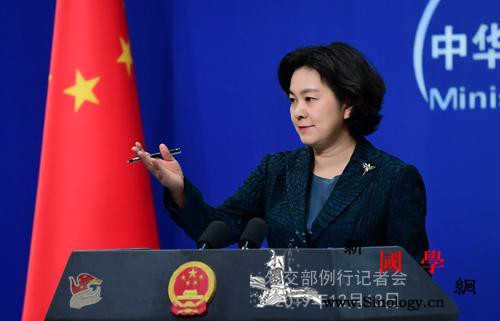 外交部就美官员称中方以恶意回应美方善_中美-美方-美国-