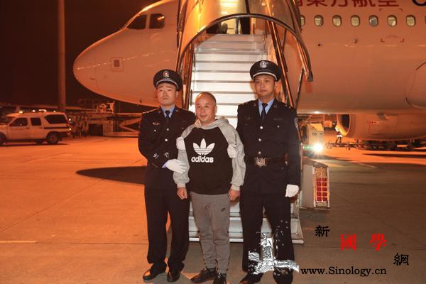 外逃柬埔寨的职务犯罪嫌疑人项亨达被强_柬埔寨-遣返-外逃-