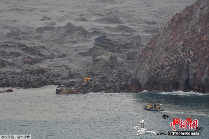 新西兰怀特岛火山喷发致15死潜水员继_怀特-失踪者-遇难者-