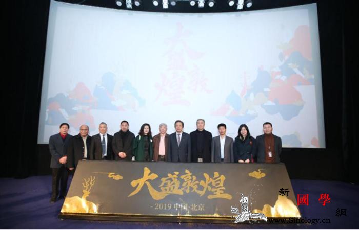 大盛敦煌艺术大展开幕高科技把敦煌“搬_敦煌石窟-敦煌-莫高窟-