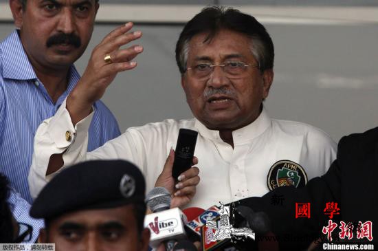 巴基斯坦法院判处前总统穆沙拉夫死刑罪_巴基斯坦-画中画-叛国-