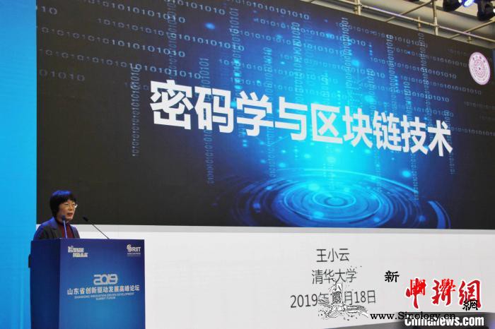 山东借智专家赋能经济转型跨海隧道、区_山东省-区块-山东-