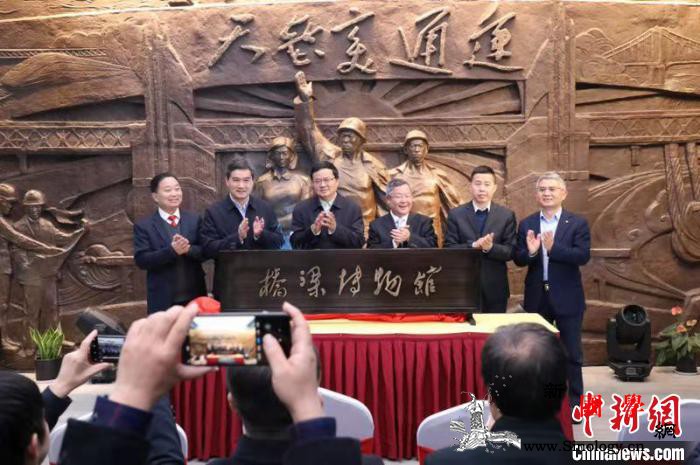 国内首家综合性桥梁博物馆开馆再现新中_武汉长江大桥-开馆-桥梁-