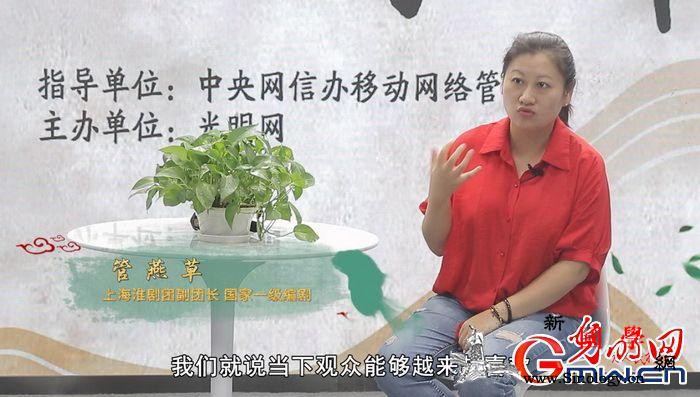 “为人民抒情”之淮剧：她是“淮剧”不_淮剧-剧种-画中画-