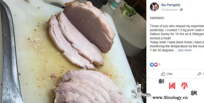 太热了！澳大利亚男子在车内“烤熟”3_澳大利亚-车内-车里-