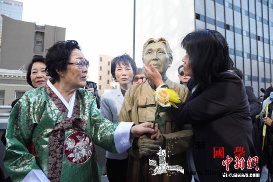 首尔南山慰安妇受害者铜像定名：为正义_旧金山市-受害者-首尔-