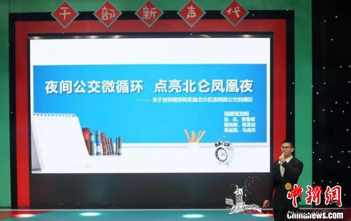 聚焦年轻干部成长难题北仑“多管齐下”_组织部-调研-干部-