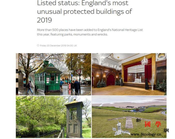 打卡英伦新去处?这些受保护建筑有点不_德文-伦敦-英国-