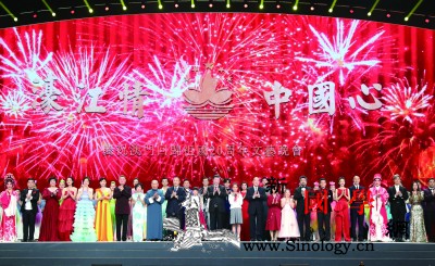 庆祝澳门回归祖国20周年文艺晚会在澳_澳门特别行政区-澳门-祖国-晚会-
