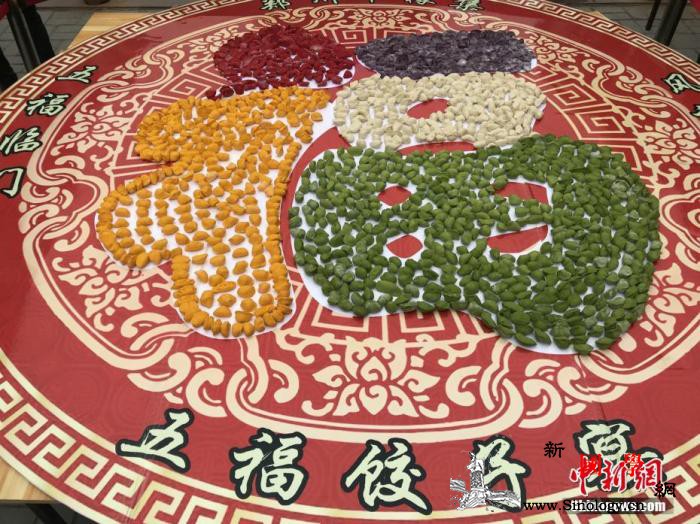 吃水饺、喝羊肉汤……你家乡的冬至习俗_邹城-节气-冬至-