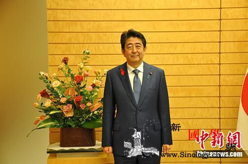 日本首相安倍晋三：希望探讨深化日中韩_日中-日本-首相-