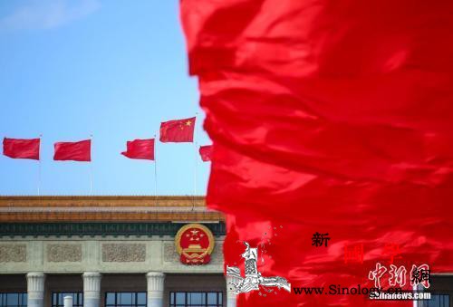 全国人大常委会会议今起召开完整民法典_民法典-议案-审议-