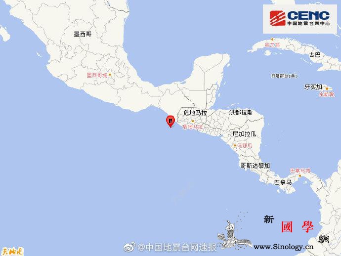 危地马拉沿岸近海发生5.6级地震震源_危地马拉-台网-震源-