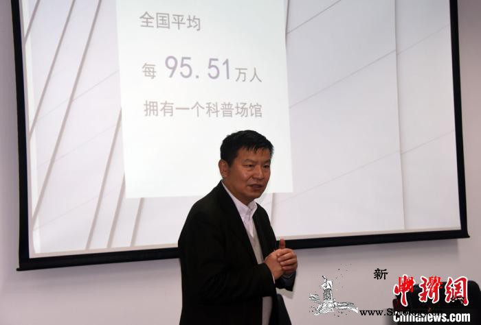中国发布2018年科普统计数据：约9_科技部-统计工作-科普活动-