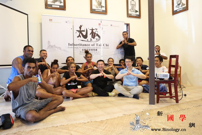 在斐济辛加托卡沙丘国家公园留下太极脚_沙丘-斐济-老师-文化中心-