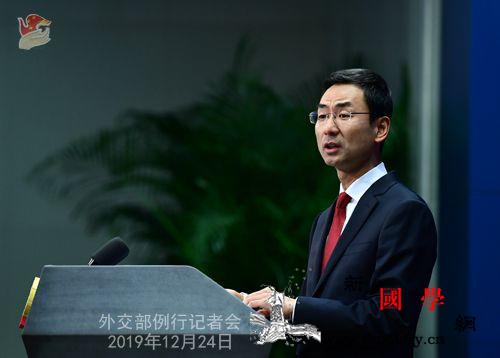 外交部就尼泊尔警方逮捕122名中国公_乌兹别克斯坦-埃塞俄比亚-中非-