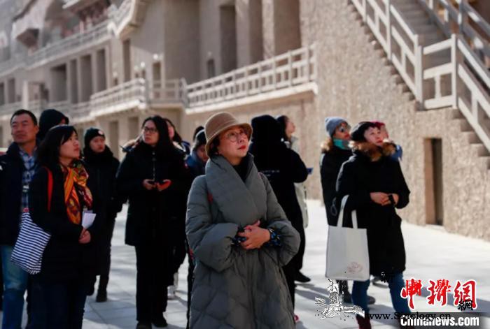 莫高学堂开营：两岸三地爱好者感受敦煌_莫高窟-敦煌-图为-