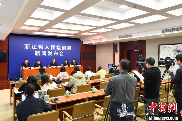 2019年浙江司法救助1317.2万_检察官-藤县-浙江-