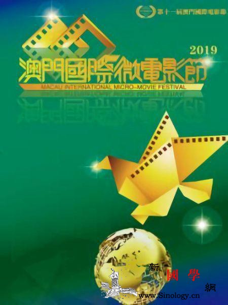 纪录片《丰子恺》的拍摄历程和创作初心_澳门-杭州-纪录片-