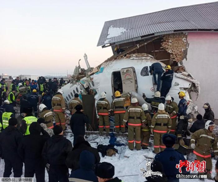 哈萨克斯坦客机坠毁：已致14死35伤_阿拉木图-哈萨克斯坦-撞入-