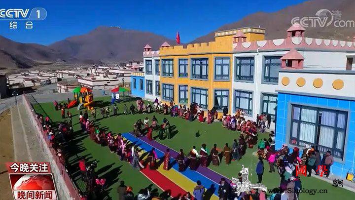 西藏：脱贫攻坚安新家看262户牧民新_拉萨市-画中画-脱贫-