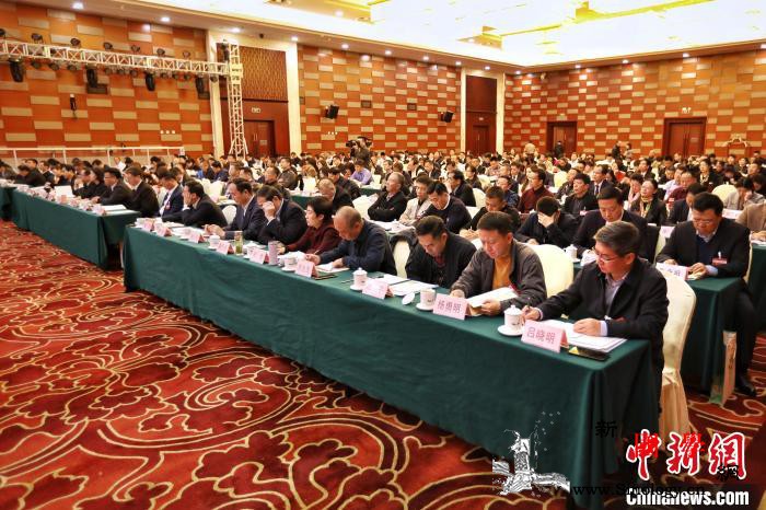 中国光彩事业促进会五届五次理事会议在_光彩-工商联-促进会-