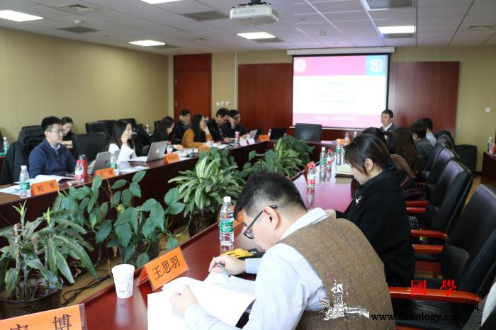 京沪俄罗斯欧亚研究青年论坛在北京举行_华东师范大学-欧亚-俄罗斯-