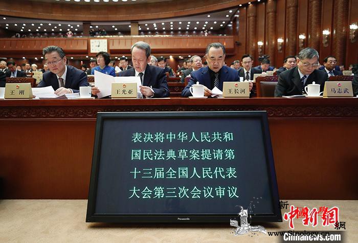 走过2019中国立法机关更加开放透_民法典-草案-立法-