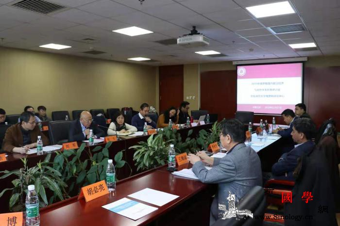 学者：深化中俄战略协作是维护世界和平_俄罗斯-华东师范大学-协作-