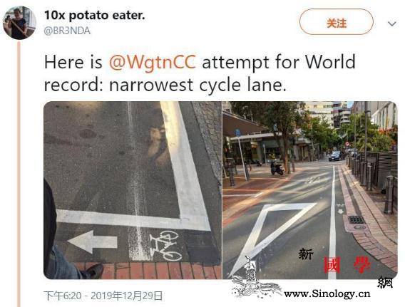 宽度仅20厘米新西兰惠灵顿现最窄自_惠灵顿-车道-社交-