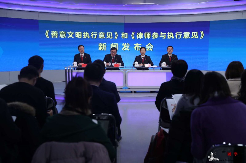 最高法：严禁超标冻结上市公司股票_画中画-冻结-执行-