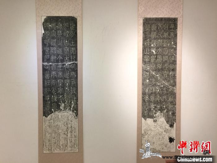 近两百件金石拓片长沙展出(图)_简牍-拓片-郑州市-