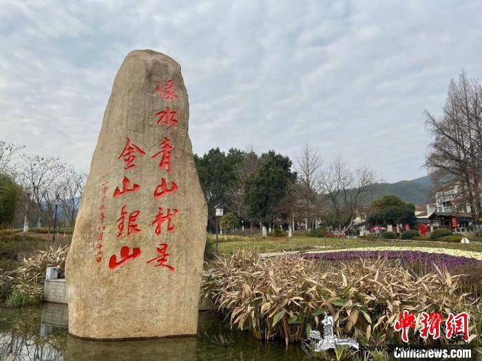 余村新年愿：数字治理再提乡村幸福感_数字化-乡村-治理-