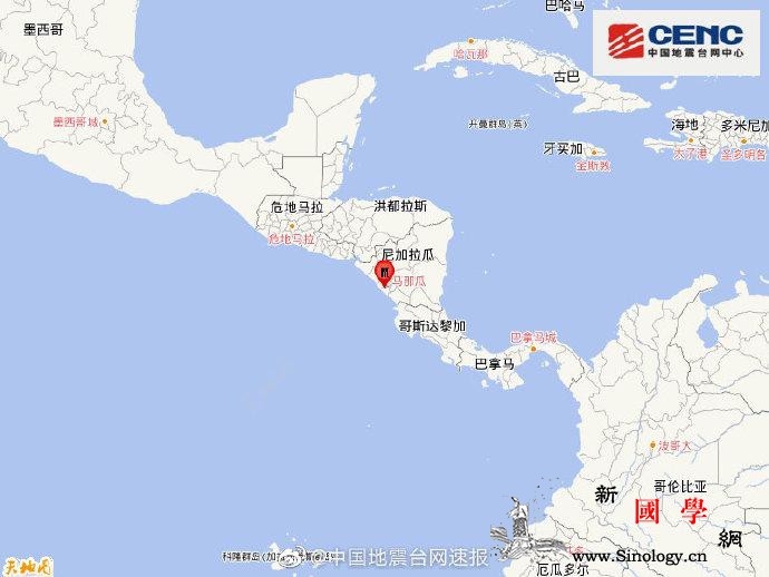 尼加拉瓜发生5.4级地震震源深度11_尼加拉瓜-台网-震源-