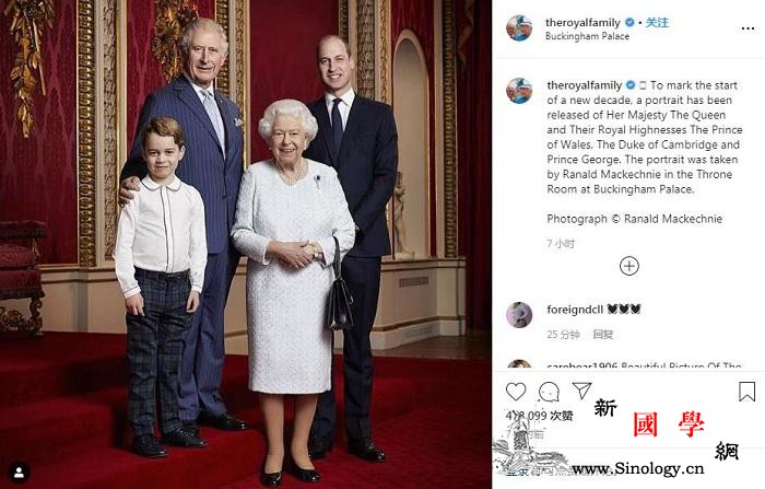 迎接新十年英王室罕见发布女王和3名继_白金汉宫-英国-王室-