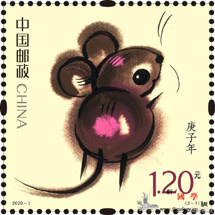 可爱萌动的《庚子年》特种邮票来了_鼠年-集邮-萌动-
