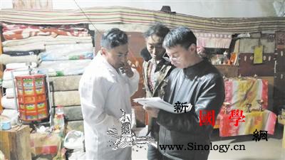 “火炕书记”马生君：把温暖送到贫困藏_火炕-牧民-青海省-