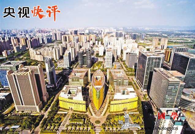 打造西部高质量发展的重要增长极_双城-经济圈-推动-