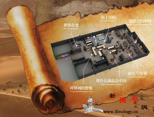 给我一个马可·波罗我能撬起整个丝绸之_波罗-丝绸之路-丝路-