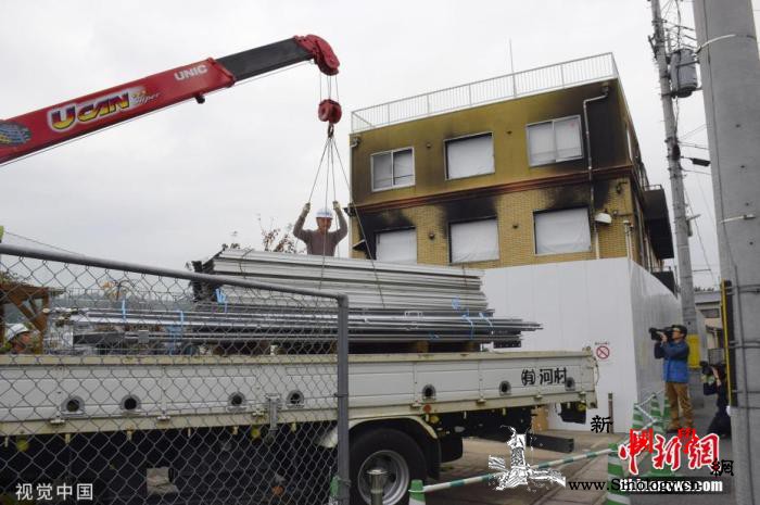 京阿尼纵火案已近半年被烧毁建筑拆除工_京都-烧毁-拆除-