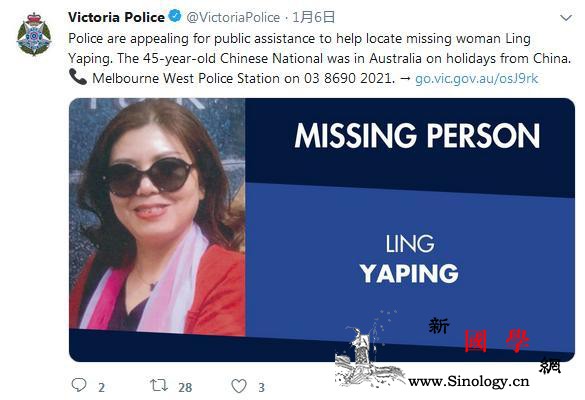 一女性中国公民在墨尔本失踪中领馆正核_墨尔本-维多利亚-警方-